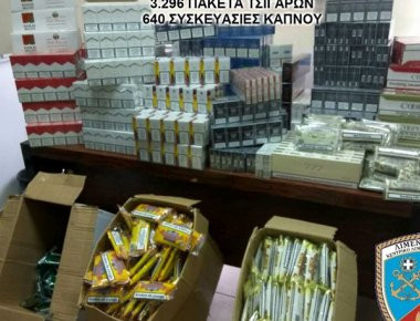 Ηράκλειο: Στα χέρια της ΕΛ.ΑΣ. 32χρονος αλλοδαπός διακινητής λαθραίων τσιγάρων